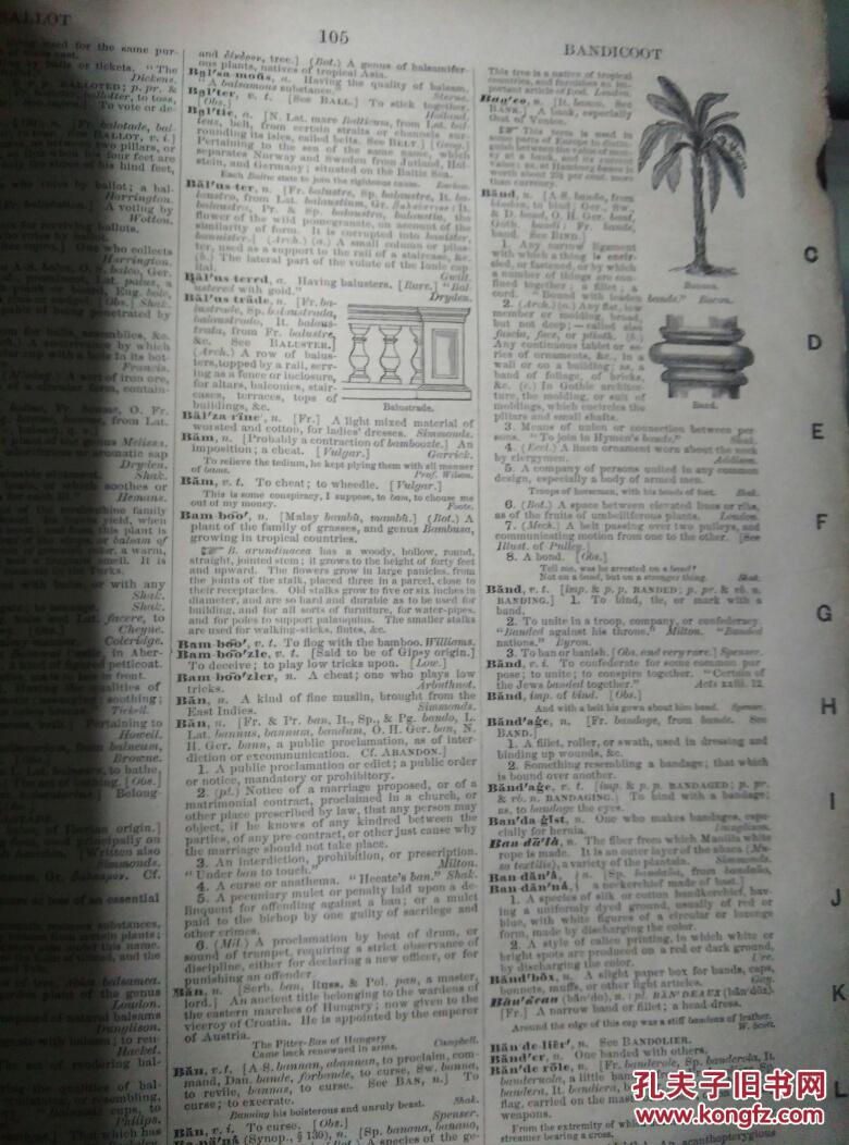 【1889年外文原版】：《AMERICAN  DICTIONARY  of the ENGLISH  LANGUAGE 》1厚册  （20斤左右，）   1889年版（新版本补充  :美国词典 ～英文-英语语言学:)）