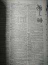 【1889年外文原版】：《AMERICAN  DICTIONARY  of the ENGLISH  LANGUAGE 》1厚册  （20斤左右，）   1889年版（新版本补充  :美国词典 ～英文-英语语言学:)）