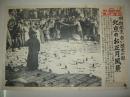 日文原版 1939年 同盟写真新闻 正月初一 北京街头风景 套圈游戏