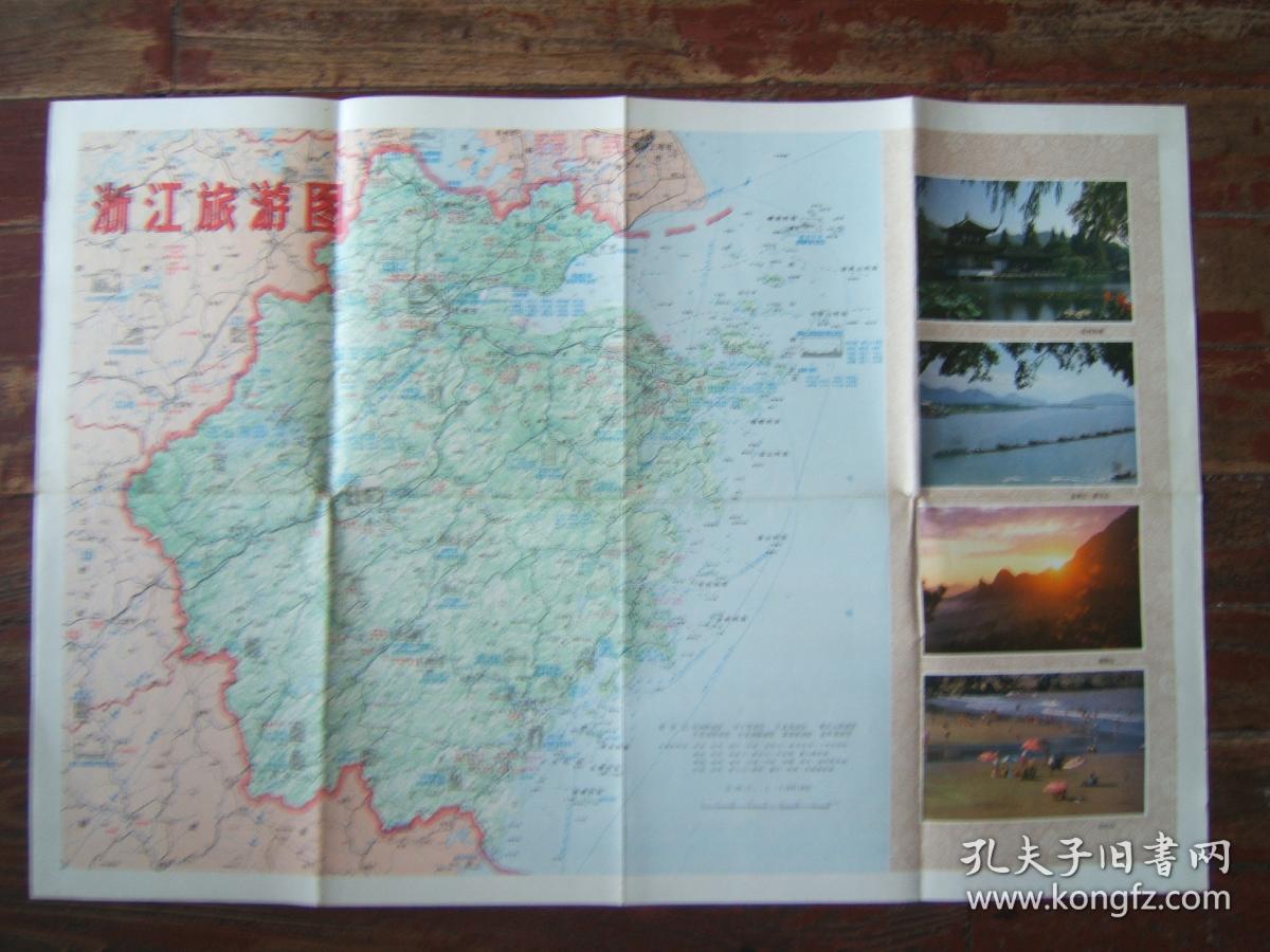 《最新杭州旅游图》折叠一大张，厚纸彩色印刷，1987年1版1印