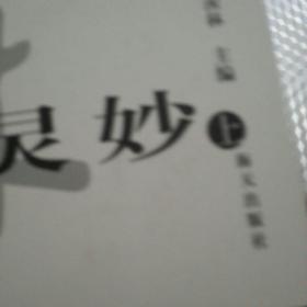 当代中国散文八大家（京华心影，花街十里，华梵灵妙，南冥秋水，三真之境，桑榆琐话，世纪印象）大美为美上（缺中，下）24本