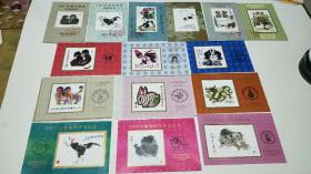 最佳邮票评选纪念 1980-2007年 共15张 保真.