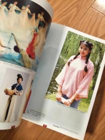 正版《黄梅戏艺术》近五十年来黄梅戏发展图片资料铜版纸印刷画册集,严凤英、潘璟俐、王少舫、马兰、韩再芬、吴琼等名人,全新品好!