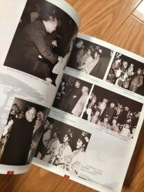 正版《黄梅戏艺术》近五十年来黄梅戏发展图片资料铜版纸印刷画册集,严凤英、潘璟俐、王少舫、马兰、韩再芬、吴琼等名人,全新品好!