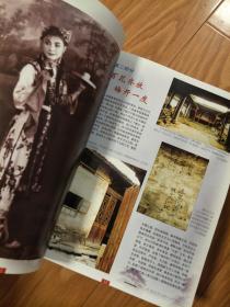 正版《黄梅戏艺术》近五十年来黄梅戏发展图片资料铜版纸印刷画册集,严凤英、潘璟俐、王少舫、马兰、韩再芬、吴琼等名人,全新品好!