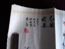 【保真】工艺美术大师著名画家宋叔田两平尺梅花画