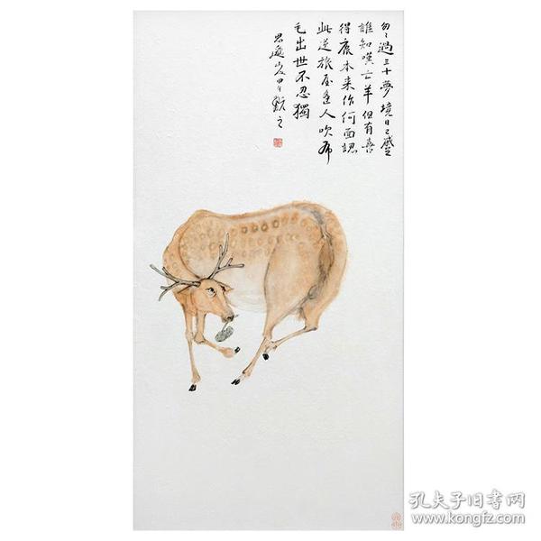 大来文化 吴浩 真迹字画 当代水墨大师 知名画家作品 收藏国画宣纸包邮00143