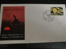 1983年《中国参加瑞士巴塞尔国际邮票展览》外展纪念封