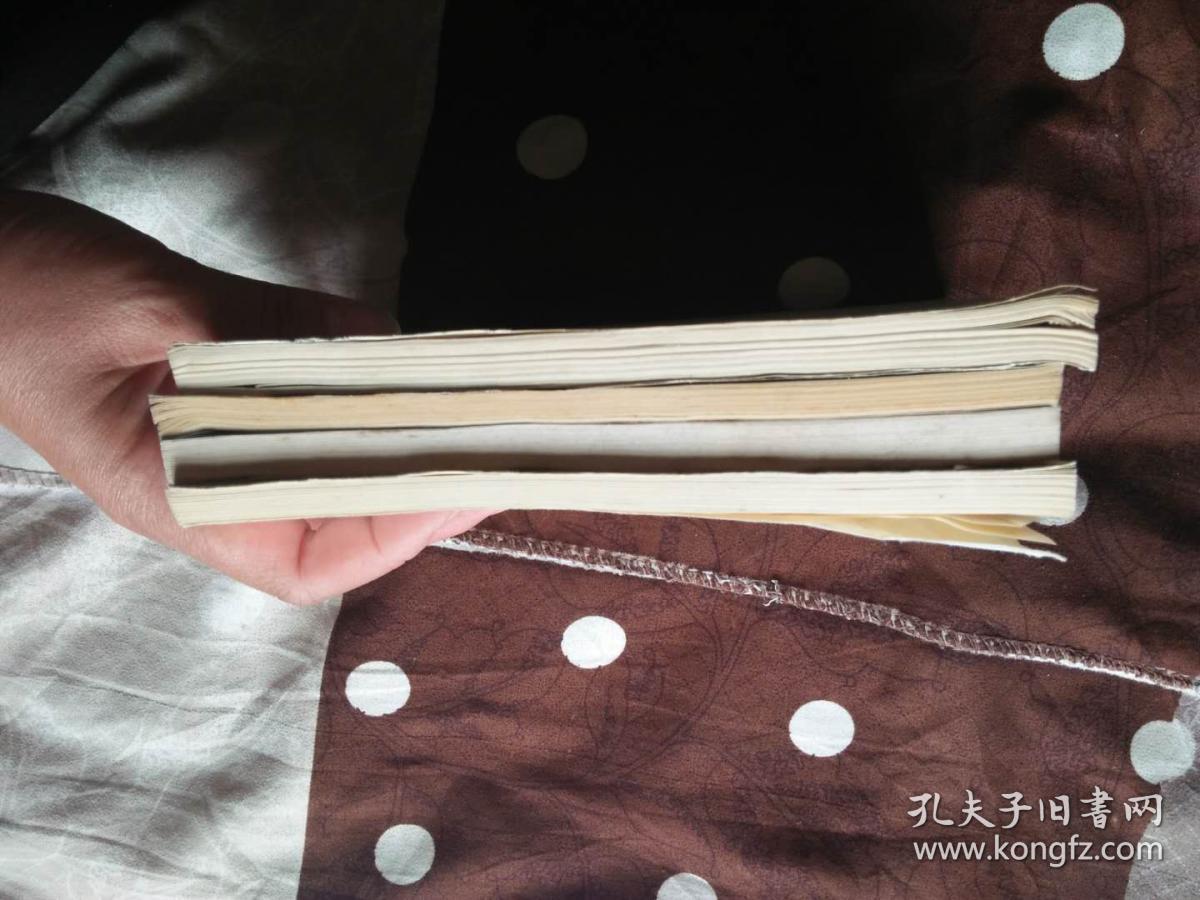 廊坊戏曲资料汇编第一辑 第二辑 第三辑 第四辑
