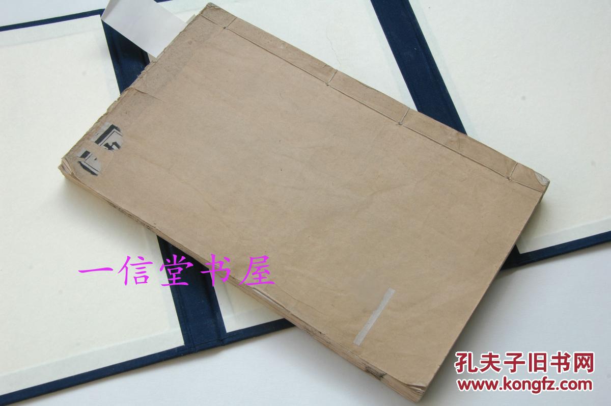 稀少原刊《勅建弘慈广济律院新志》3卷1册全  清康熙大悲坛藏板  有精美木板图18页  原版少5.6页版图