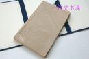 稀少原刊《勅建弘慈广济律院新志》3卷1册全  清康熙大悲坛藏板  有精美木板图18页  原版少5.6页版图