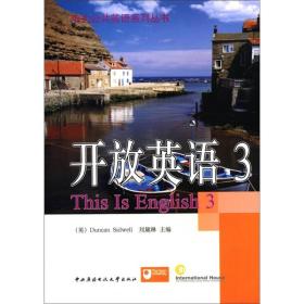 #开放英语3 = This is English 3