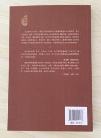 历史知识问题：对相对主义的答复（历史的观念译丛14）The Problem of Historical Knowledge: An Answer to Relativism 9787301157473