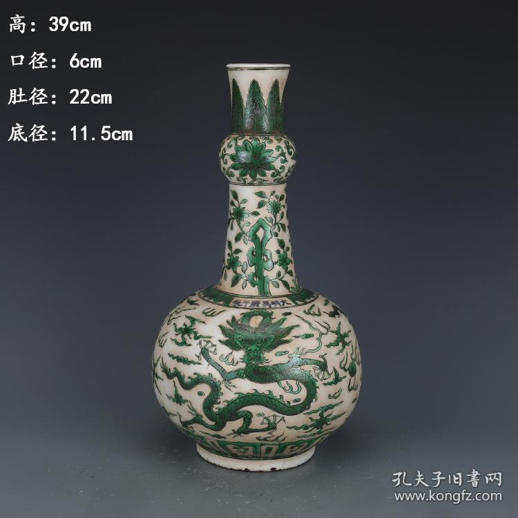 明绿彩龙纹长颈瓶