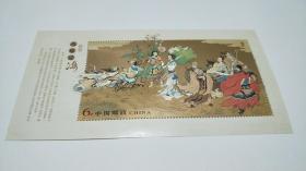 2004-15 神话八仙过海邮票.
