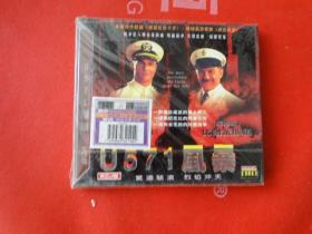 U571风暴VCD，未开封（赠精美电影海报）