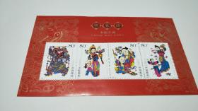 2005-4 杨家埠木版年画（小全张）.邮票.