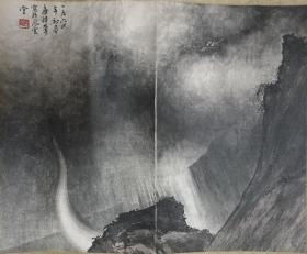 海派著名画家 房虎卿（房毅）1964年 《 墨龙图 》原裱带框