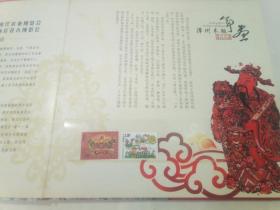 海西建设漳州先行（纪念邮票画册）（邮票全）