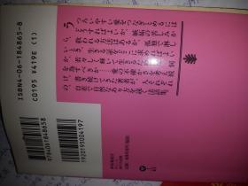 時空戦艦「大和」日本沈没を救え！1  コスモノベルス) 新書 – 2000/10-03（軟精裝有護封作 者：草薙 圭一郎 出 版 社：コスミック出版　過去日本歴史珠湾奇襲撃沈绝版品质品相好书热点孤本