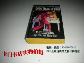 英文原版 GREAT BALLS OF FIRE大火球 见图