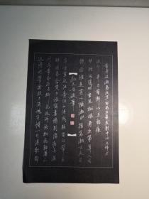 四川西昌（解放军） -书法名家   李文城   钢笔书法(硬笔书法） 1件 出版作品， 见描述 --  ---保真----见描述