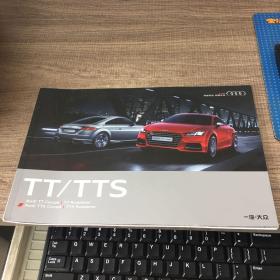 奥迪TT、TTS手册