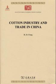 Cotton Industry and Trade in China（中国之棉纺织业）