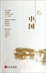 全新未开封，中国2013