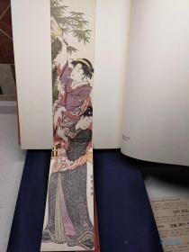高桥诚一郎藏浮世绘 大八开全7卷 限定880定价60万 日本浮世绘二百五十年经典作品近千张