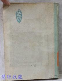 毛泽东思想光辉照千秋 伟大的领袖和导师毛主席逝世一周年(下) 贵州人民广播电台