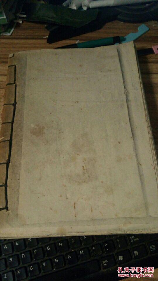 点击查看原图 自习画谱大全  复印本