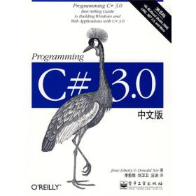 Programming C# 3.0中文版（第5版）：Best-Selling Guide to Building Windows and Web Applications with C# 3.0