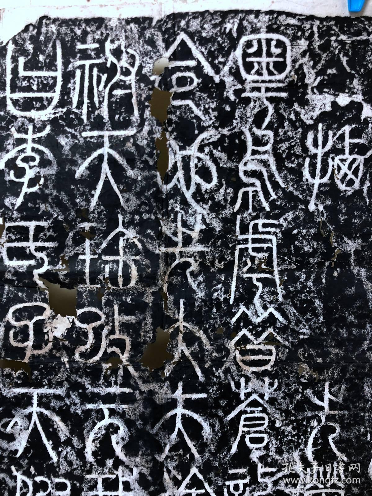 李阳冰书 《唐栖先茔记》 约清早中期整纸拓本 湖广总督吴荣光、国民党元老李根源旧藏
