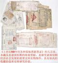 老票证：《上世纪50年代老火车票、汽车票、过江票、邮局印戳票据等等各种原始老票据票证原件》约有几百张。