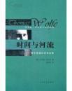 【全新正版】托马斯·沃尔夫小说全系列：太阳与雨、你不能在回家、蛛网与磐石、时间与河流、天使，望故乡（全五卷）