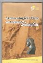 英文版：《Archaeological View of Ancient Shanghai（考古视野下的古代上海）》  插图本，原封未拆。