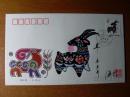 一轮羊邮票设计家雷汉林手绘一轮羊封，保真