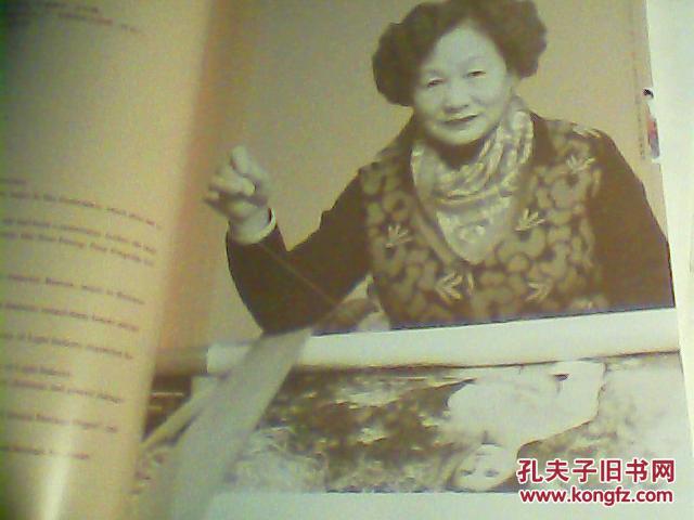 中国工艺美术大师·郝淑萍：蜀绣-签名书--H7