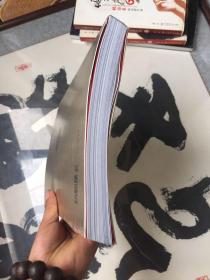 金品 银质 玉玲珑――许明中国古代饰品典藏集