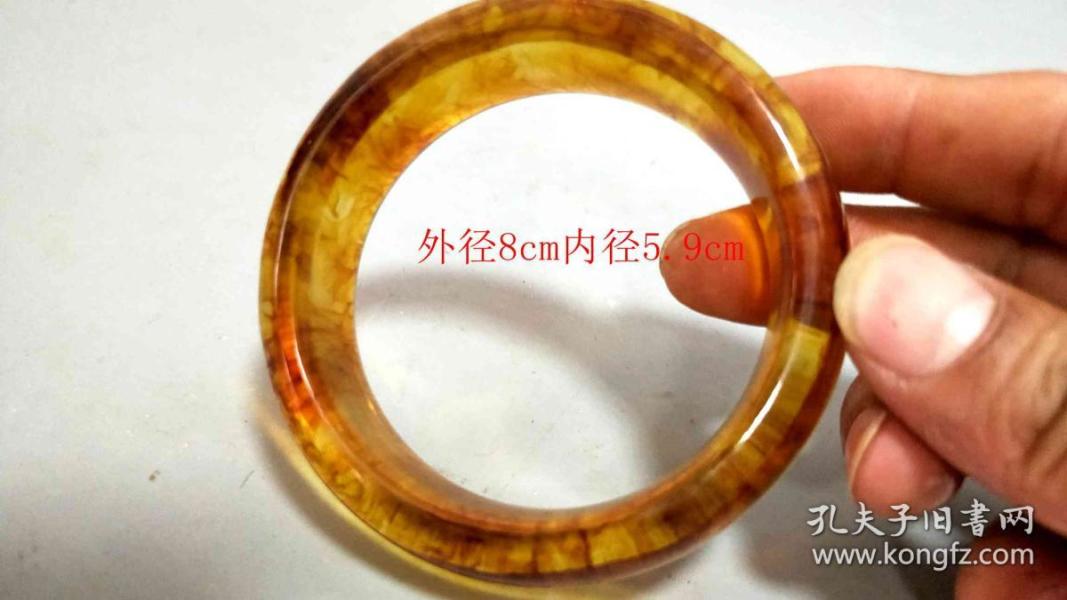 清代天然琥珀手镯