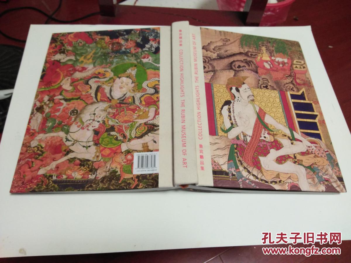 Collections Highlights : The Rubin Museum of Art 2014年 鲁宾博物馆