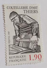 外国邮票法国艺术博物馆信销票1枚