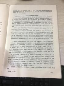 中国钱币杂志1988年第2期