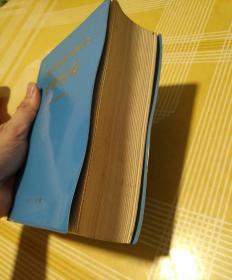 全国中草药新医疗法展览会技术资料选编（技术资料部分）塑料皮 (书内有语录、闽清县下祝乡人民公社印章及购书发票、老照片) 1140页厚册 稀见且品优