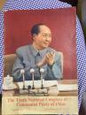 珍藏版历史珍惜时刻China Pictorial 1973人民画报 197311特刊