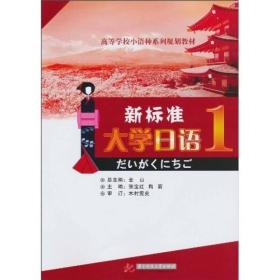 开心学国学（青少版）9787510411069