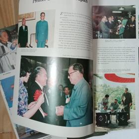 人民画报(中英文2册合售，1982年8期)(架7顶)
