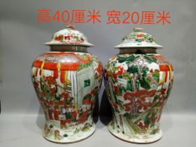 老物件，粉彩人物将军罐一对，包浆厚重，胎体圆润，完整全品，尺寸如图。高40cm，宽20cm