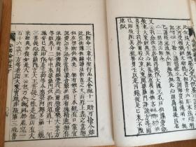 和刻《立正安国论新注》三卷三册全，日莲宗祖【日莲】代表著作，日本昭和时期名僧【三木浄達】（日蓮宗 身延山久遠寺元常任布教師）藏书